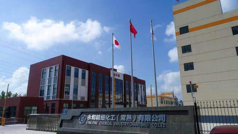 综合楼